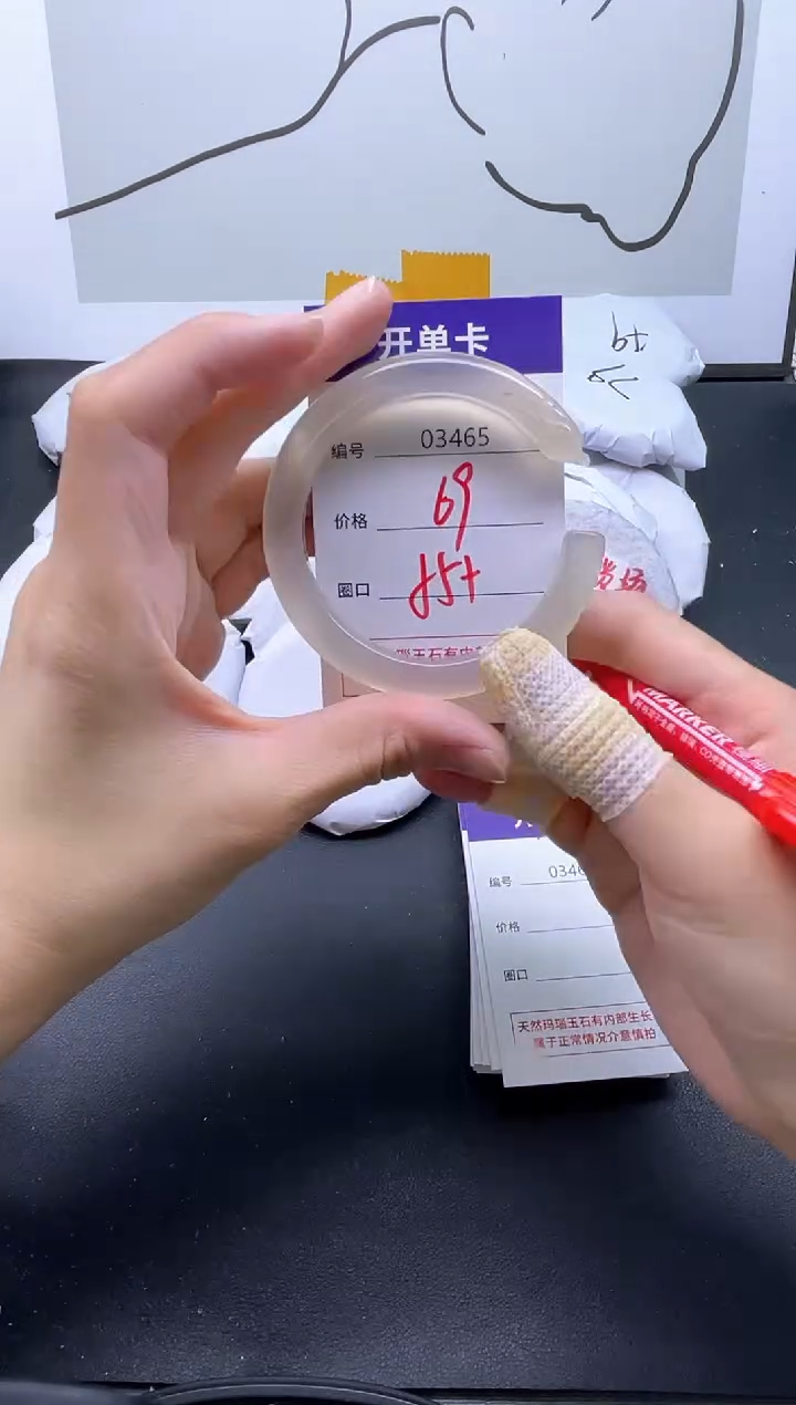 手镯玛瑙/玉髓未镶嵌3465