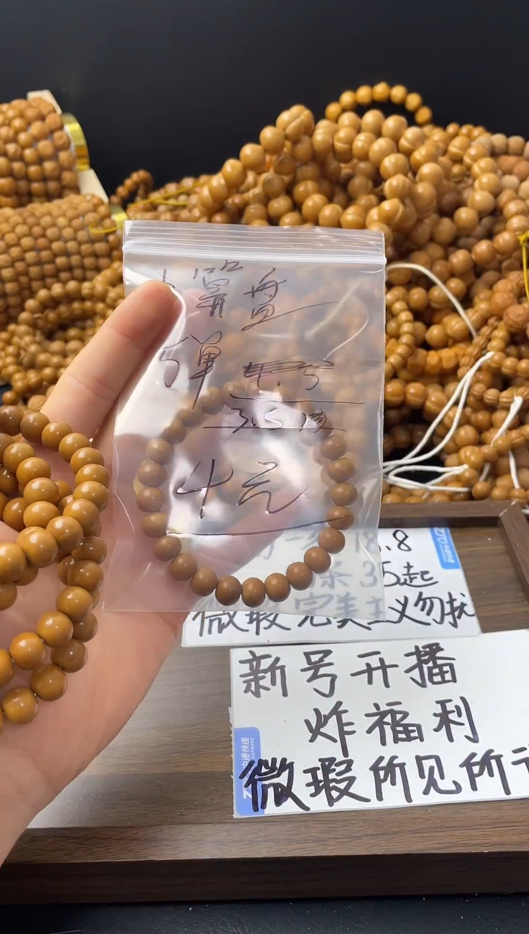 手串猴头核桃  小算盘微瑕