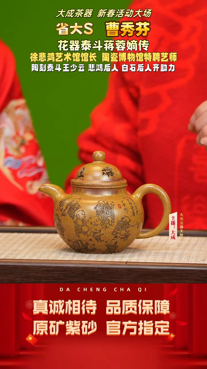 【闪购商品】紫砂茶壶19号曹秀芬 芒果泥柴烧 260cc左右