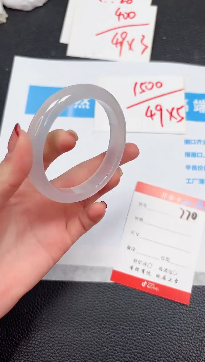 【闪购商品】石英质玉手镯未镶嵌770-56.1