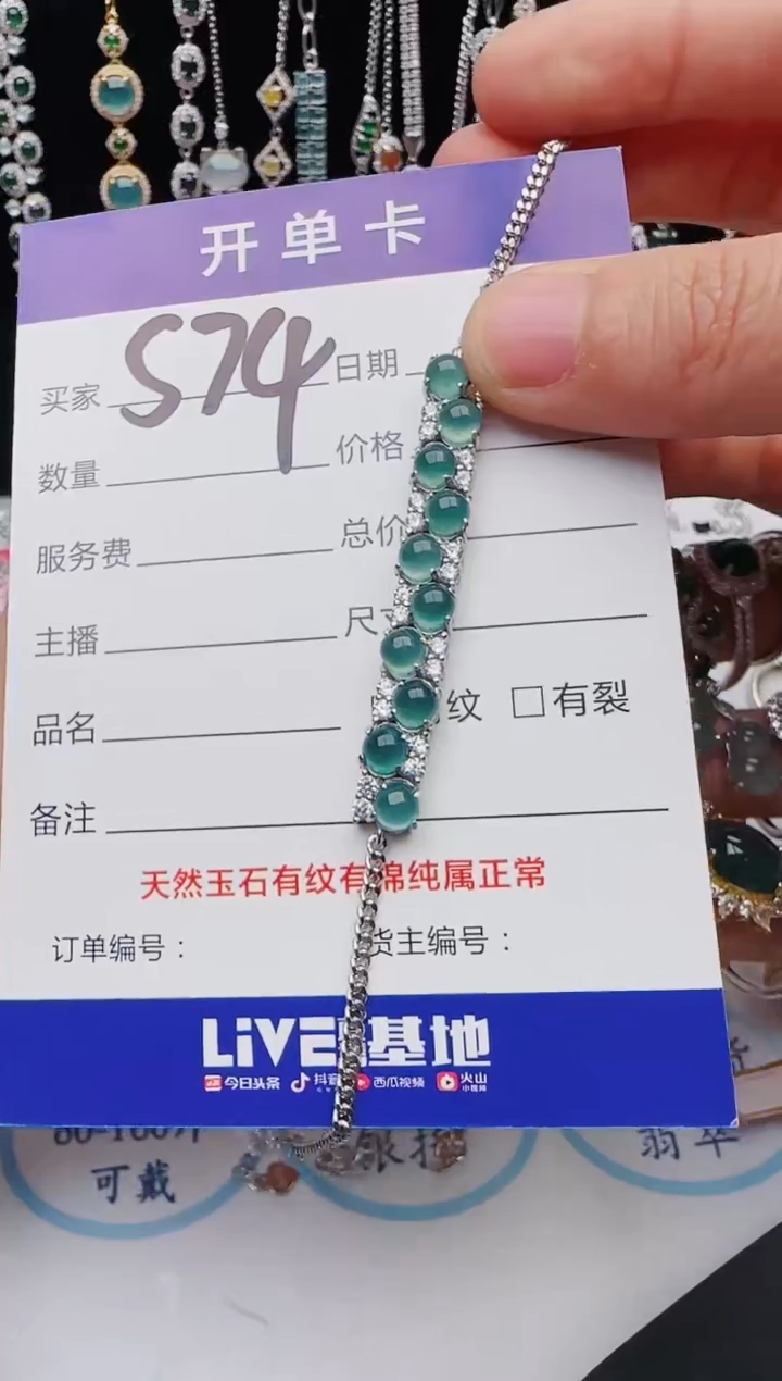 【闪购商品】翡翠戒指银S925镶嵌11111111