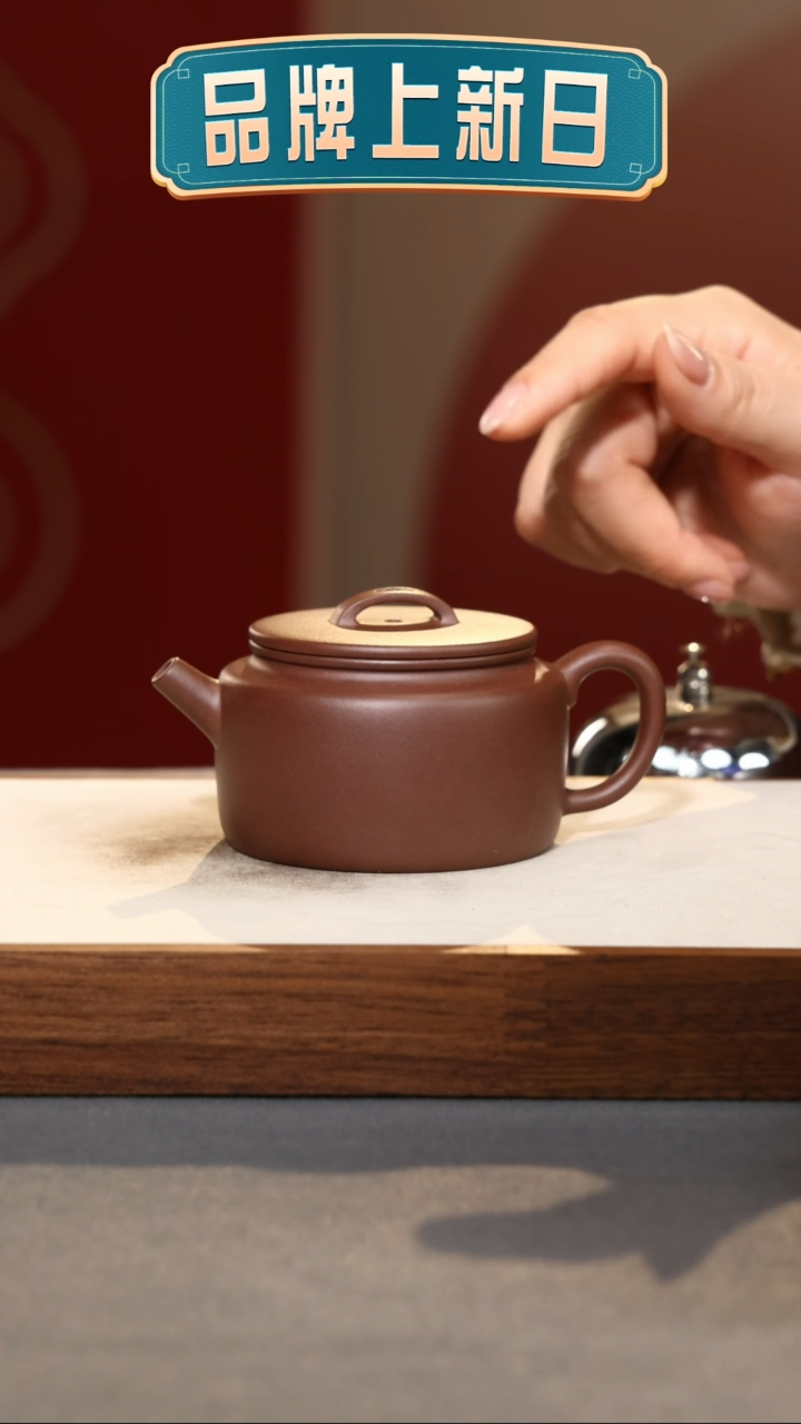 【闪购商品】紫砂茶壶德闲（光版）-底槽清-155cc