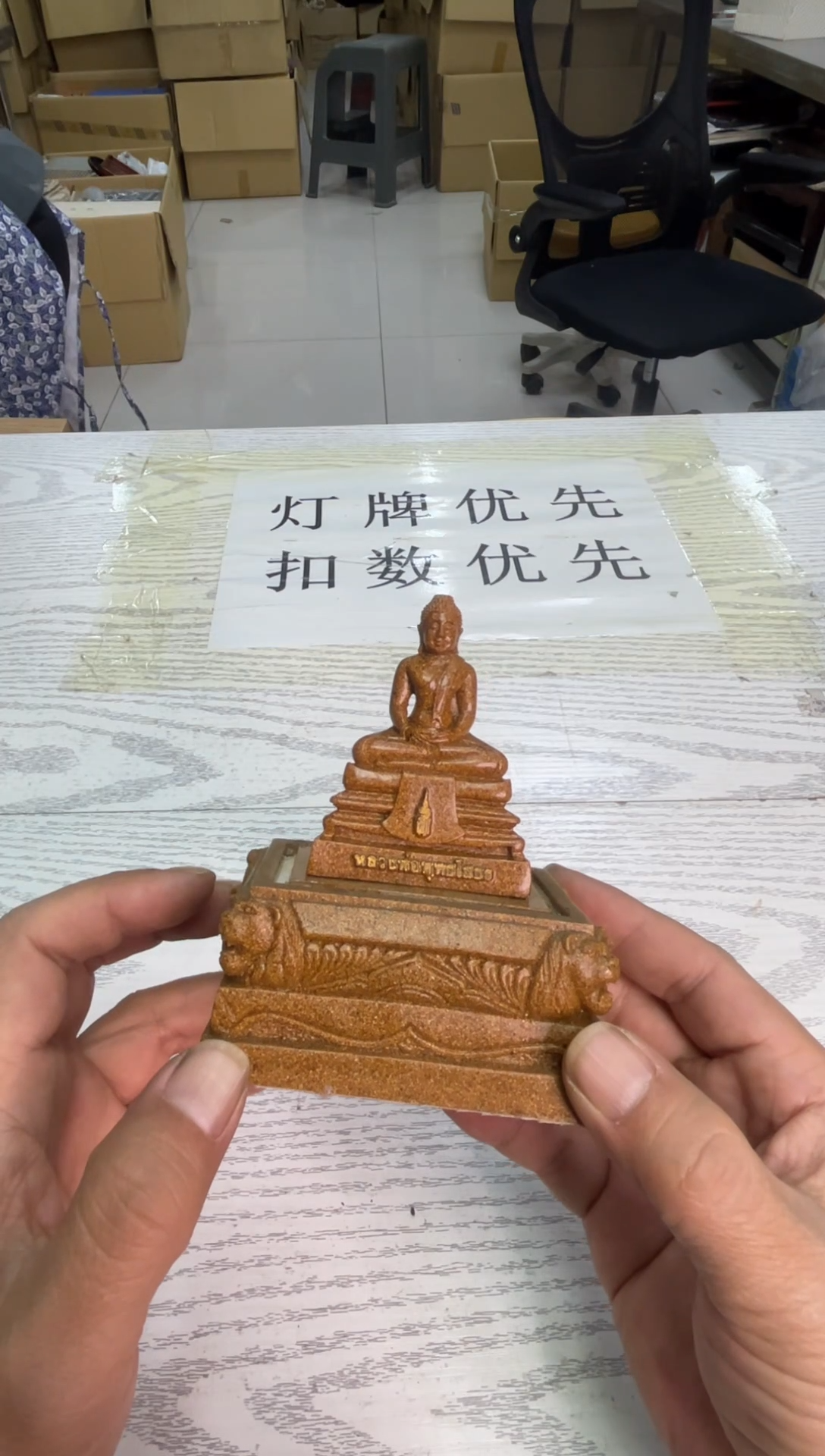 摆件默认微瑕，no退no换，介意勿拍