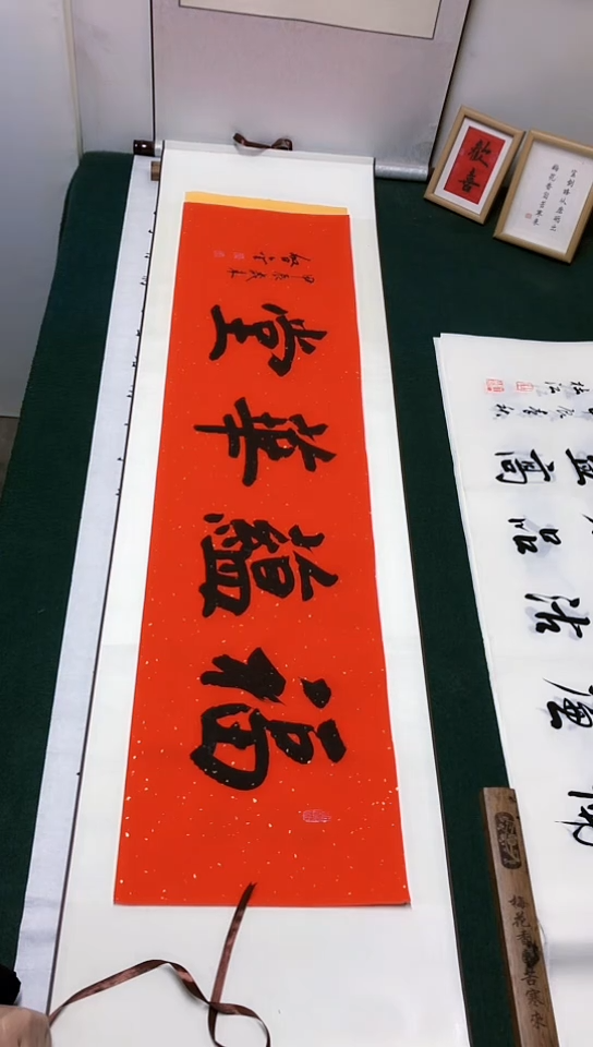 【闪购商品】书法启金老师楷书作品