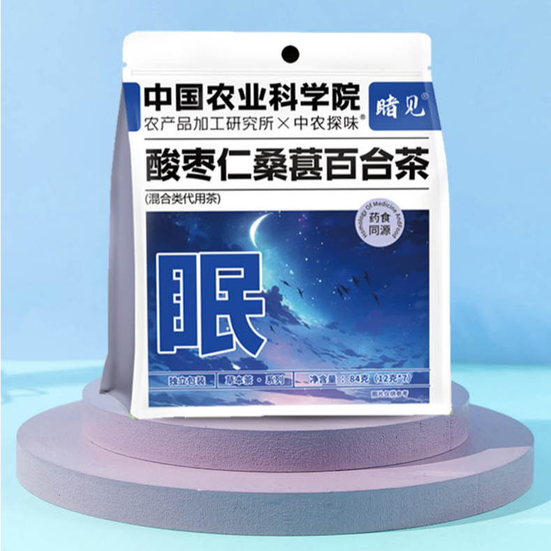 中国农科院酸枣仁桑葚百合茶熬夜晚安睡眠养生茶