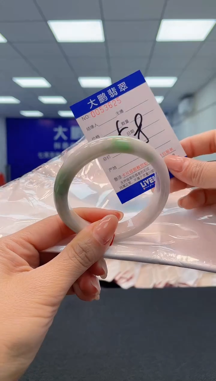 【闪购商品】翡翠手镯未镶嵌AAAAAAAAAA