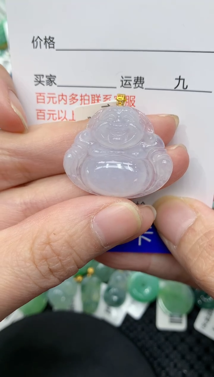 【闪购商品】翡翠颈饰18K金镶嵌11111111