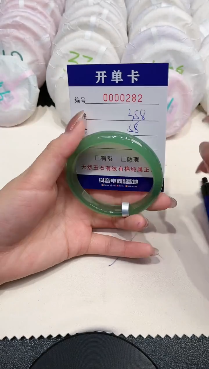 【闪购商品】玛瑙/玉髓手镯未镶嵌282