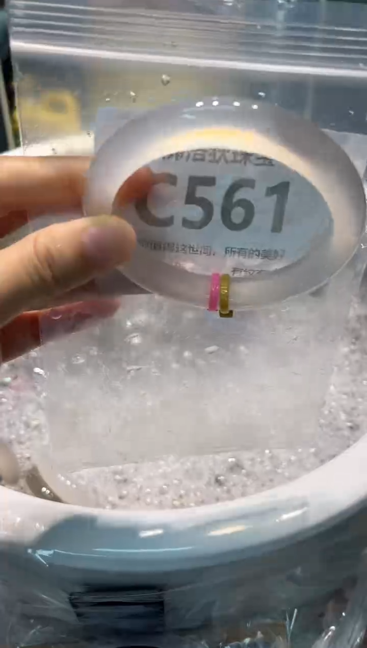 手镯玛瑙/玉髓未镶嵌C561