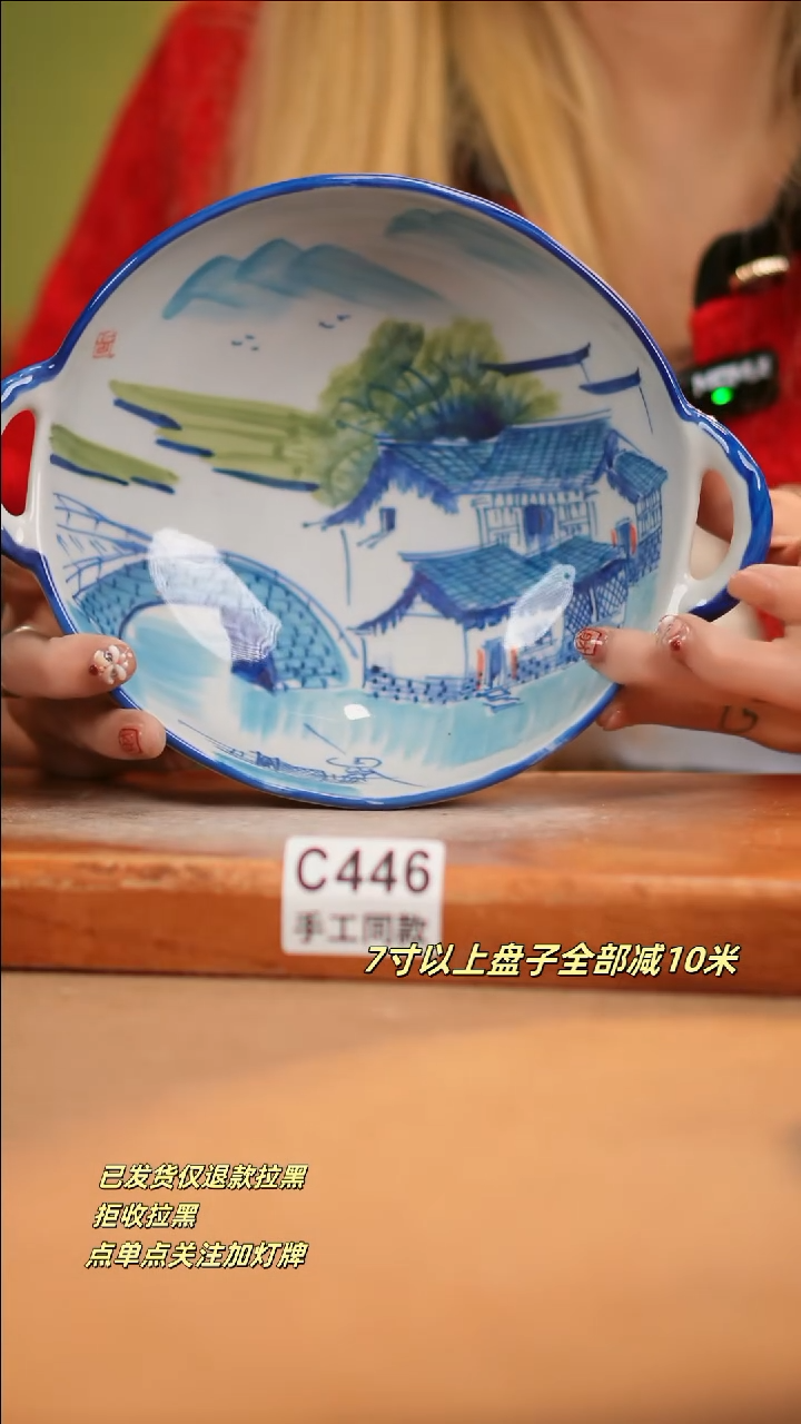 【闪购商品】其他C446新十二器瓷器瓷器瓷器