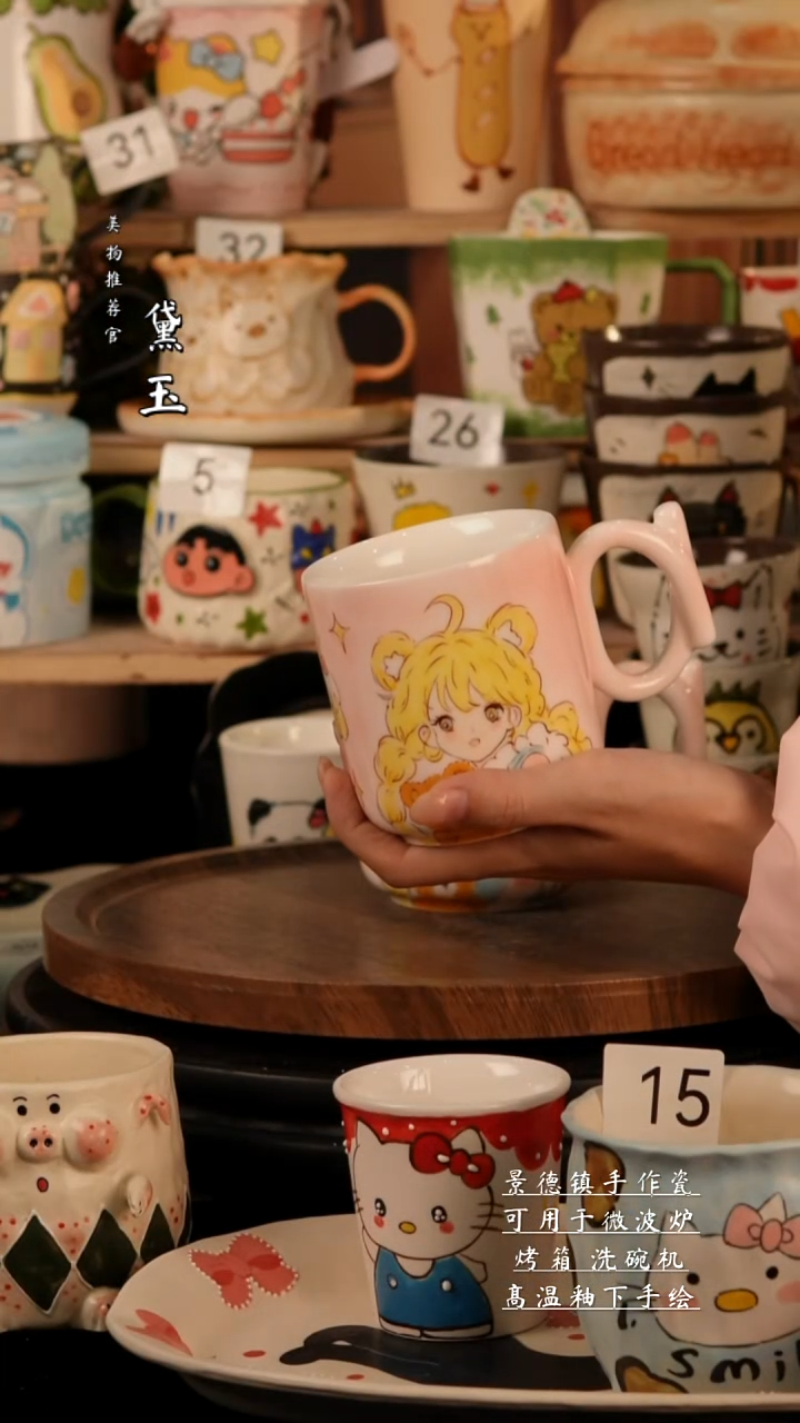 陶瓷景德镇纯手工陶瓷