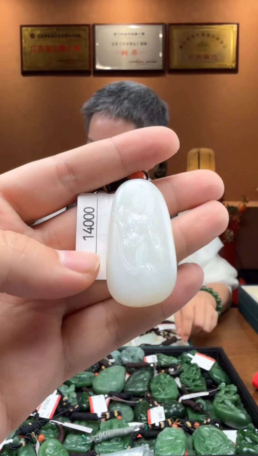 【闪购商品】和田玉吊坠未镶嵌1