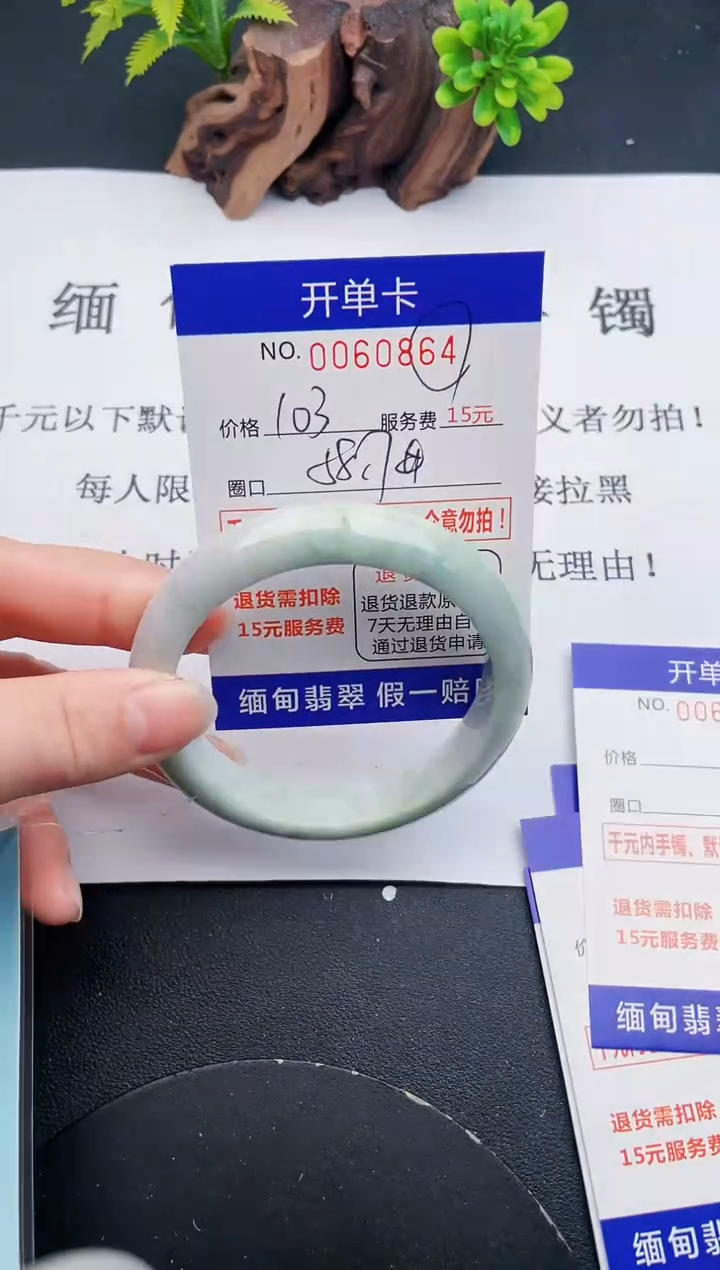 【闪购商品】64丽致优雅手镯时尚百搭