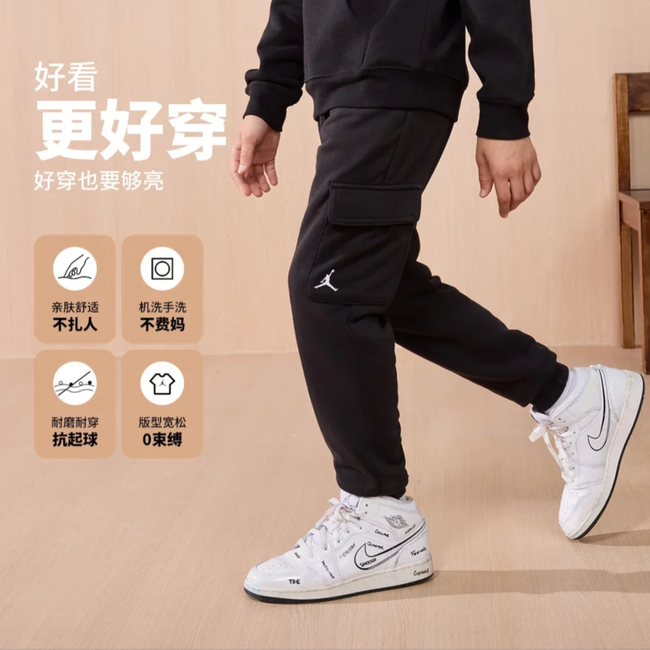 AIRJORDAN秋冬休闲童装长裤保暖加绒男童长裤B087/B398