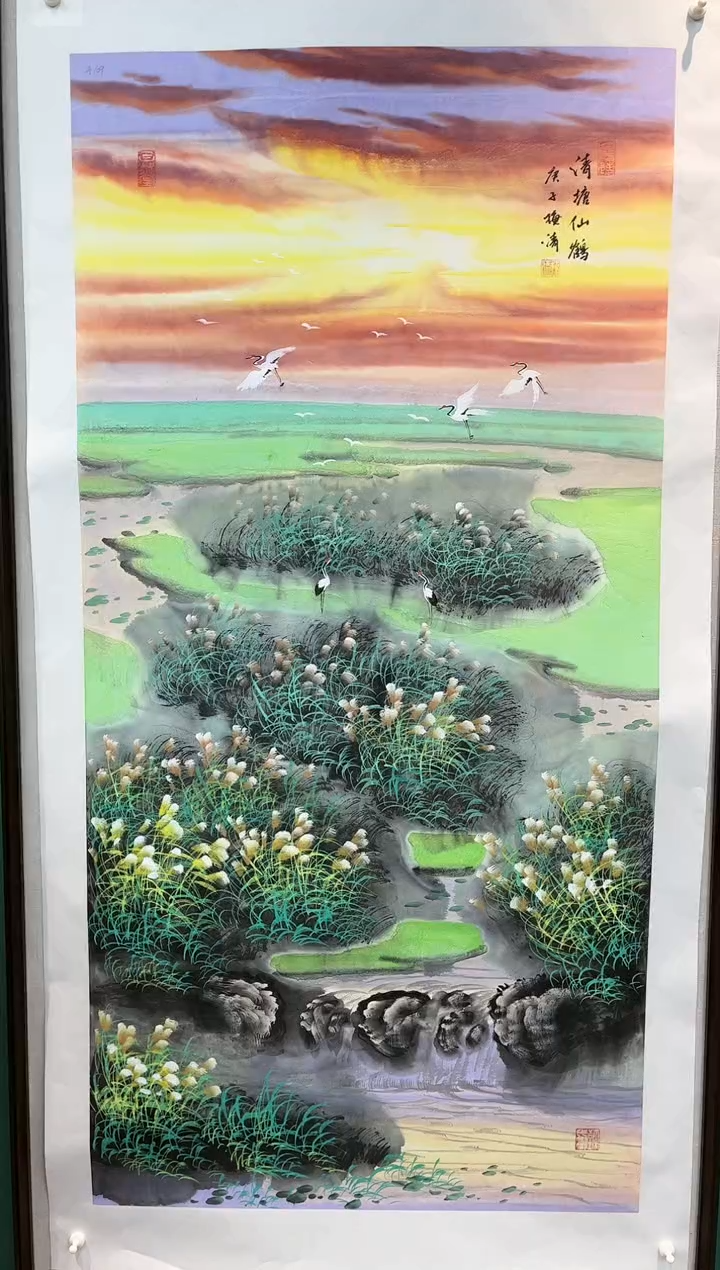 【闪购商品】国画玖藏精品收藏 字画