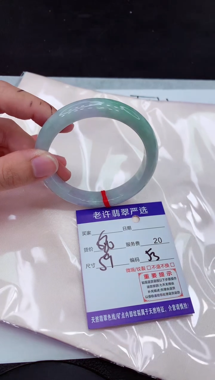 【闪购商品】翡翠手镯未镶嵌111111111111