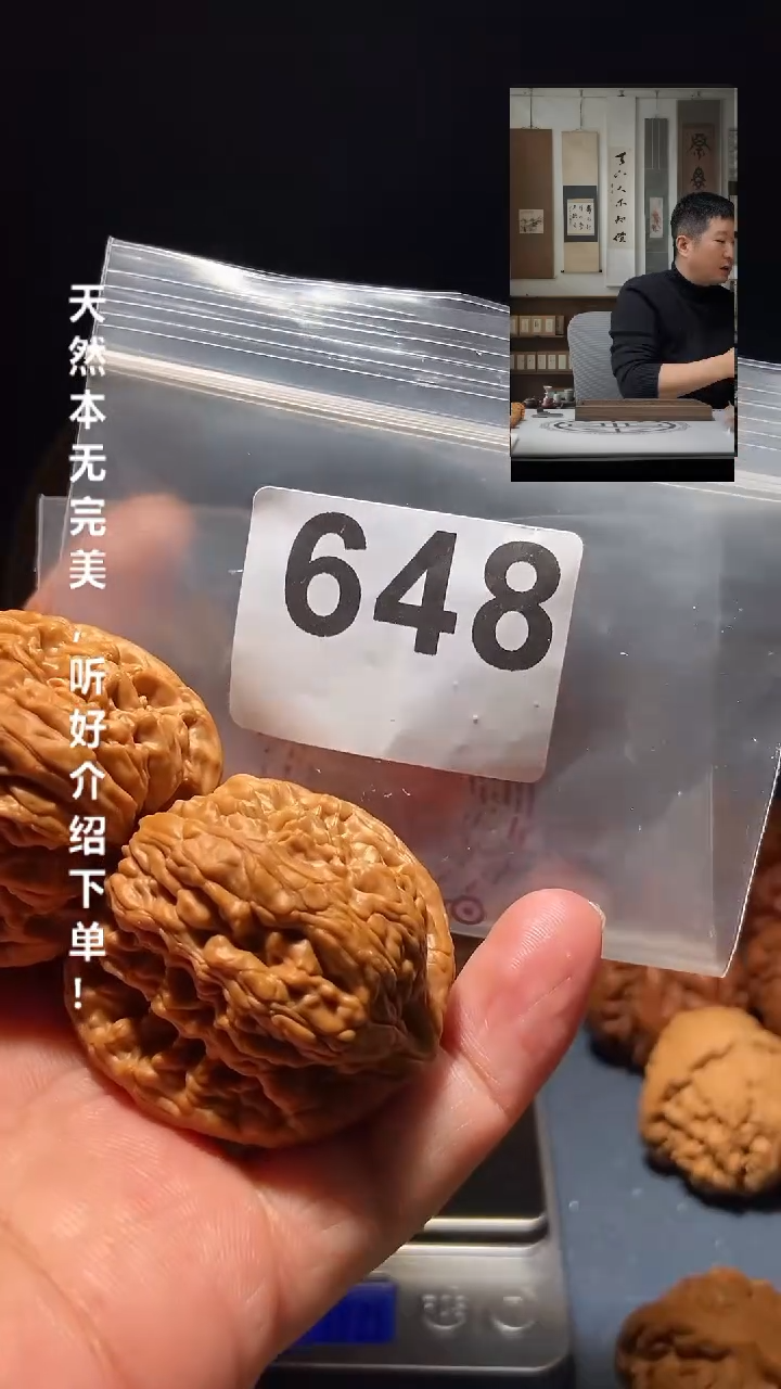 【闪购商品】文玩核桃吊坠648虎头王40尺