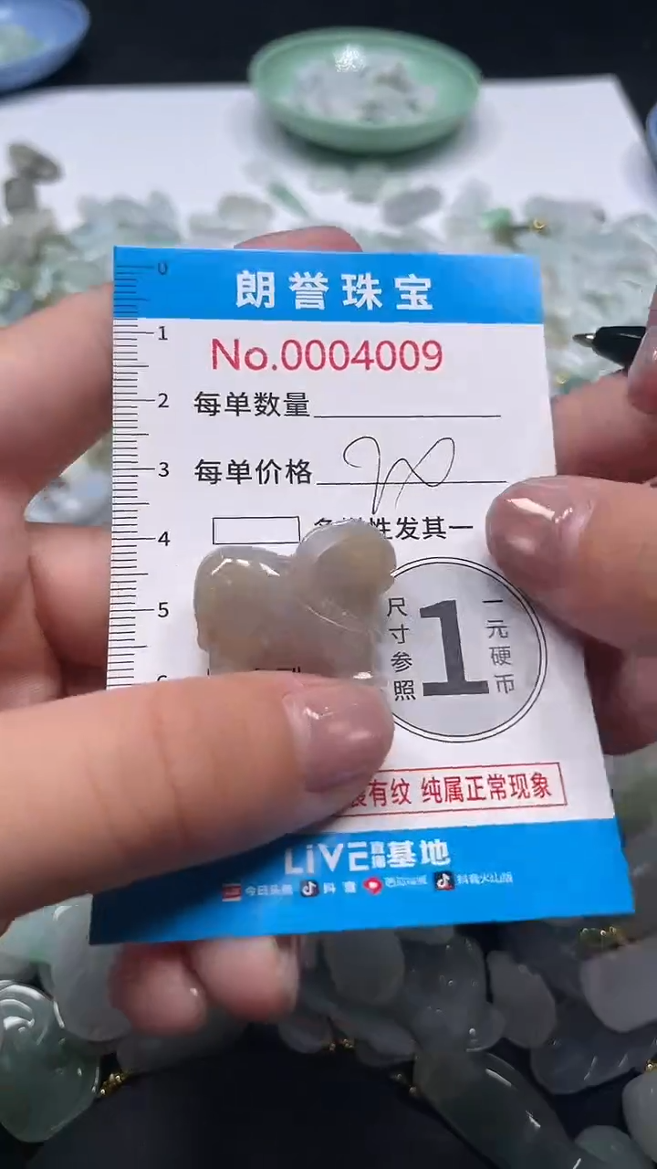 颈饰未镶嵌翡翠翡翠未镶嵌颈饰翡翠吊坠4009