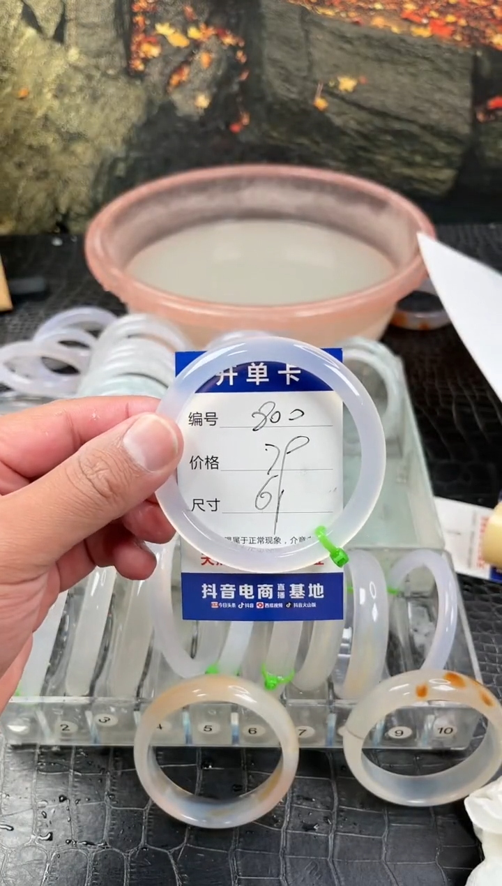 手镯玛瑙/玉髓未镶嵌湘800