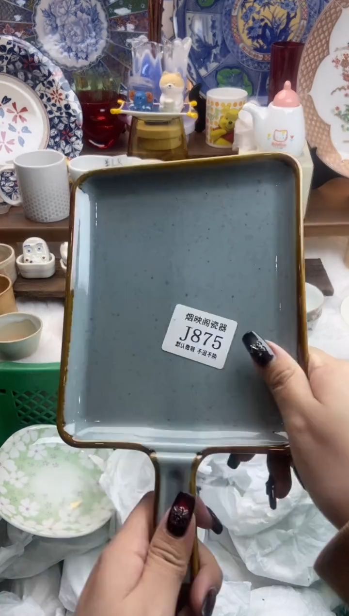 【闪购商品】瓷片875满25包邮，默认微瑕不退不换