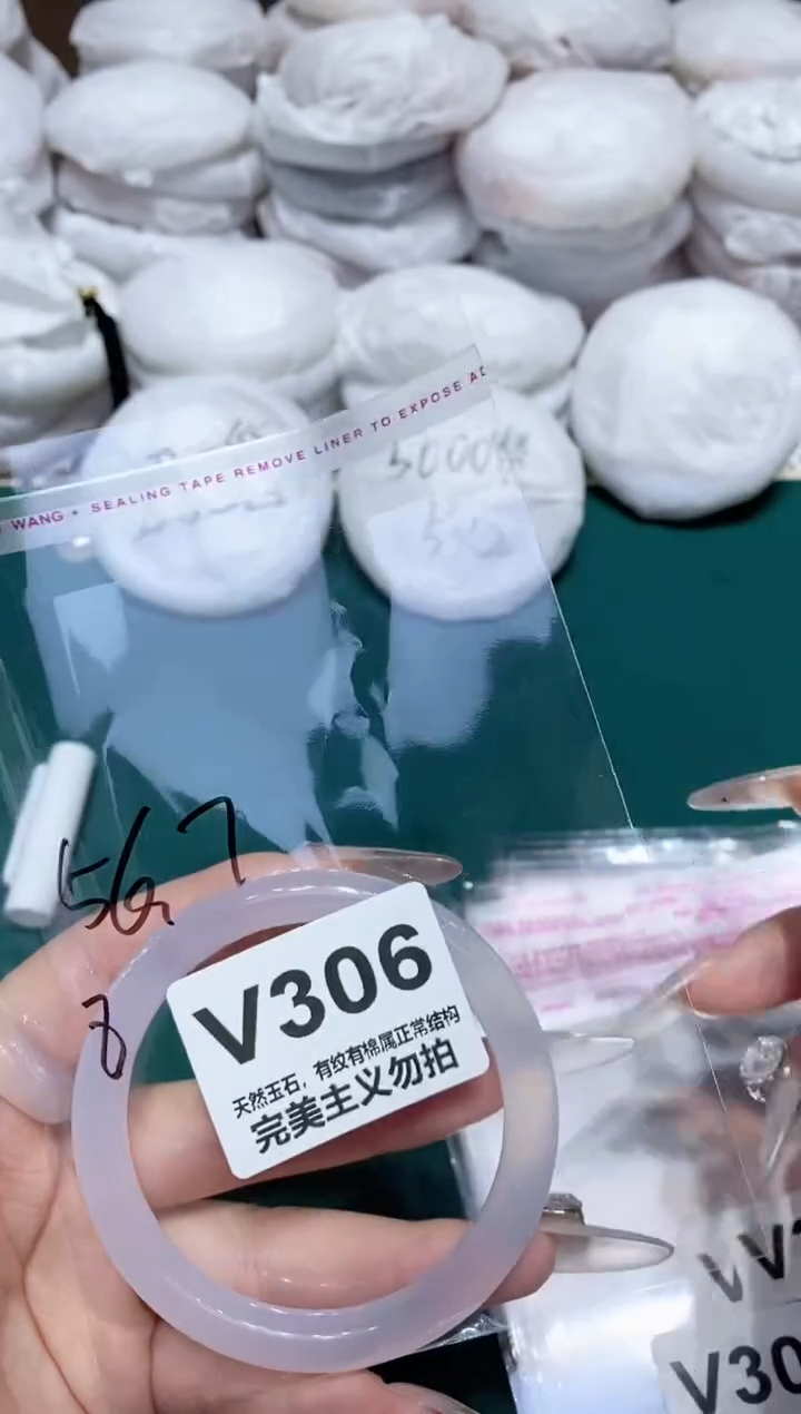 手镯玛瑙/玉髓未镶嵌56