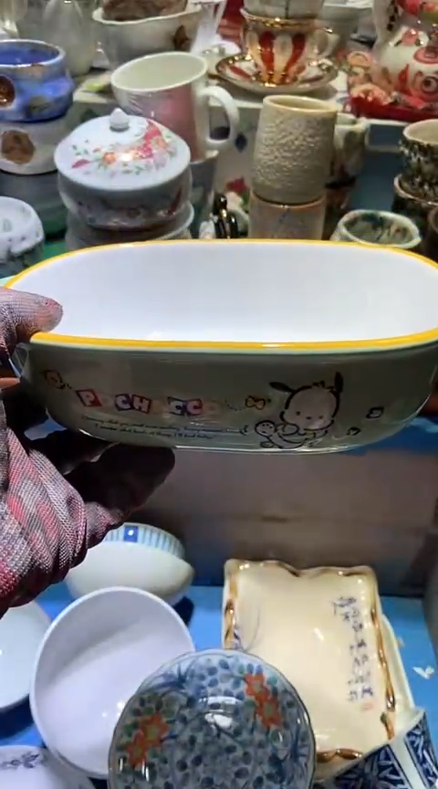 【闪购商品】瓷片6938691726367856076