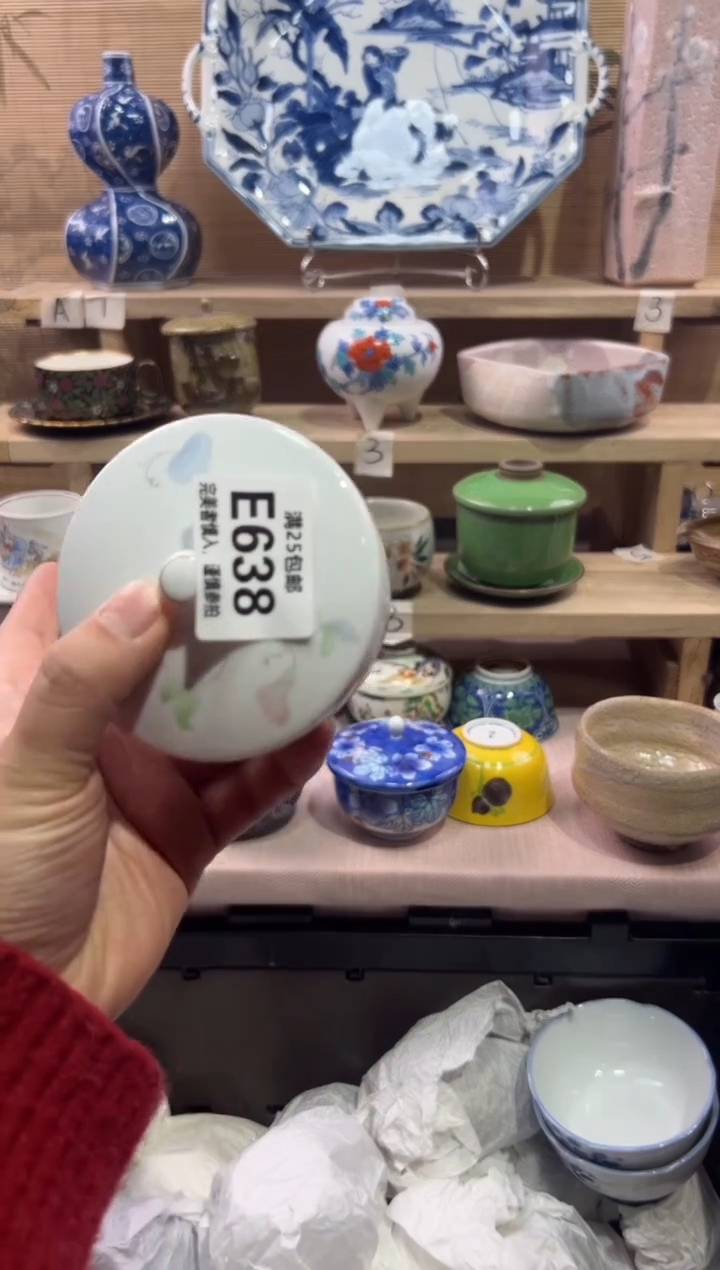 瓷片雷**叶                E638