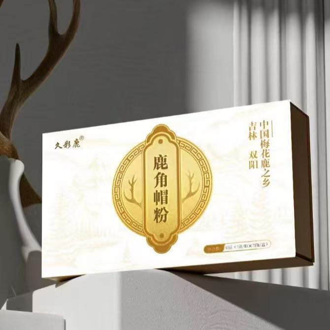 【吉林鹿乡】鹿角帽