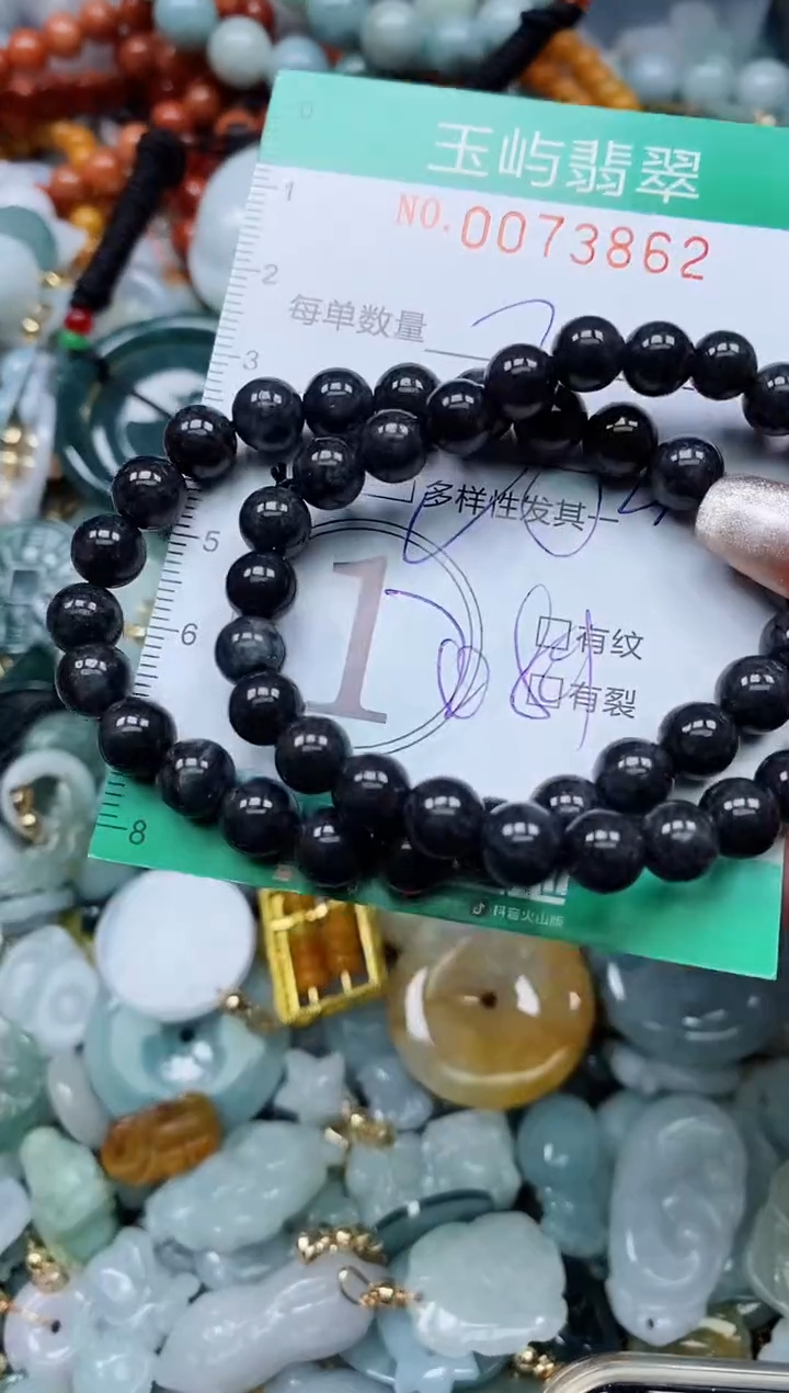 【闪购商品】翡翠颈饰未镶嵌闪购0073862多样性发其一