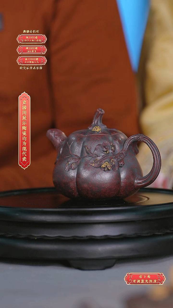瓷片陈友林*流水70