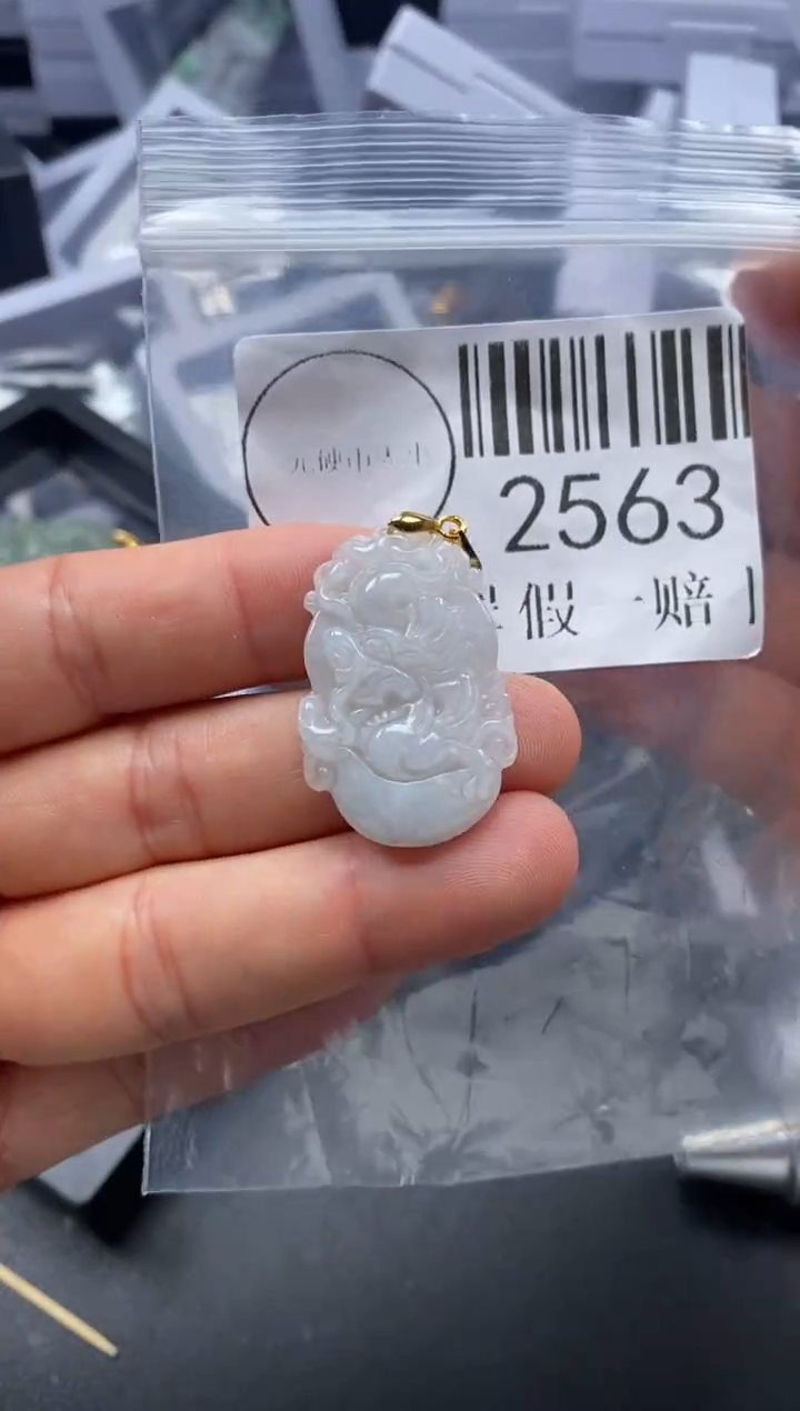 吊坠(不含链)未镶嵌翡翠2563