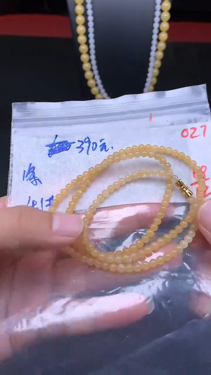 未镶嵌定制翡翠027毛货需精细抛光多样发一件珠串