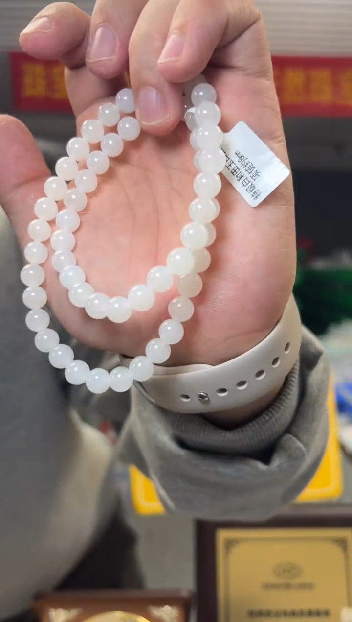 【闪购商品】和田玉颈饰未镶嵌约8mm和田玉白玉圆珠项链