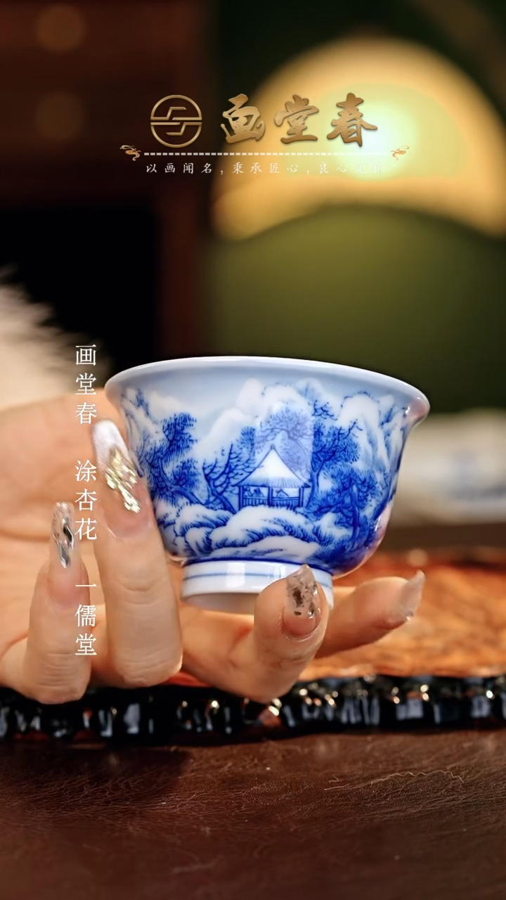 【闪购商品】瓷片画堂春............