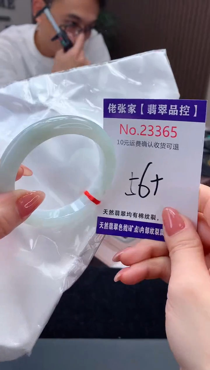 【闪购商品】翡翠手镯未镶嵌天然缅甸A货翡翠