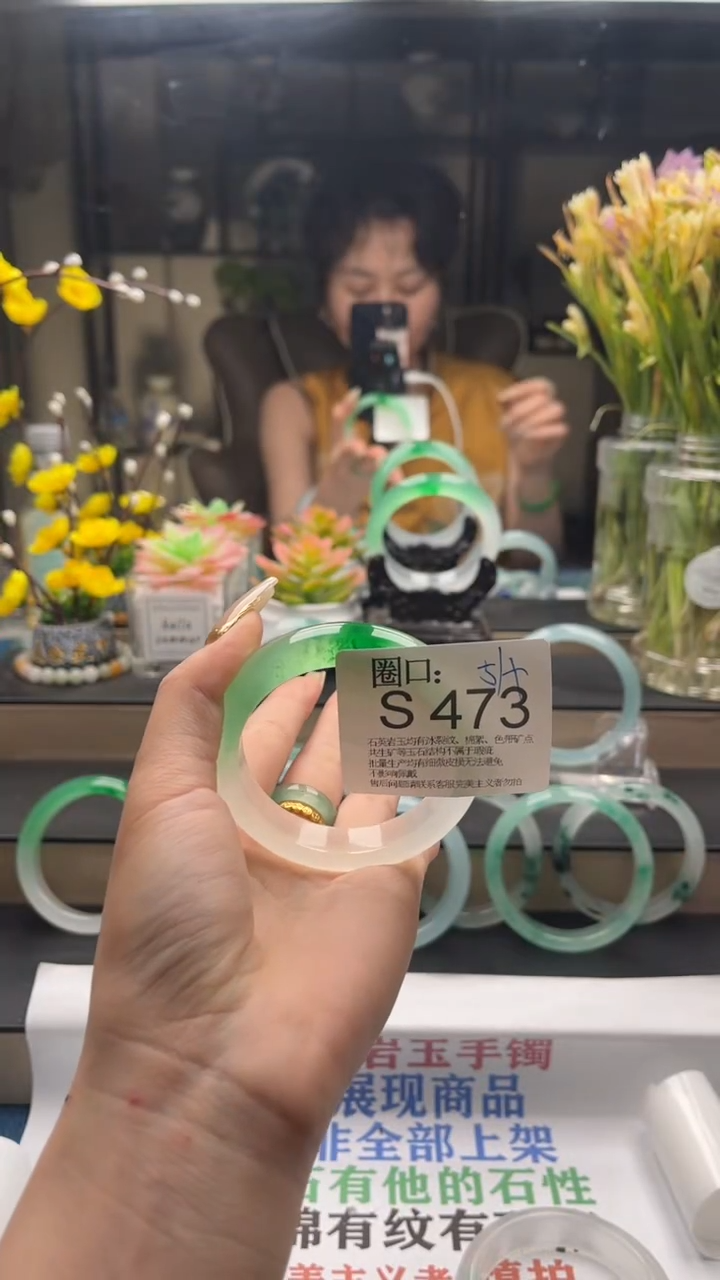 S473专拍链接一物一拍以截图为准