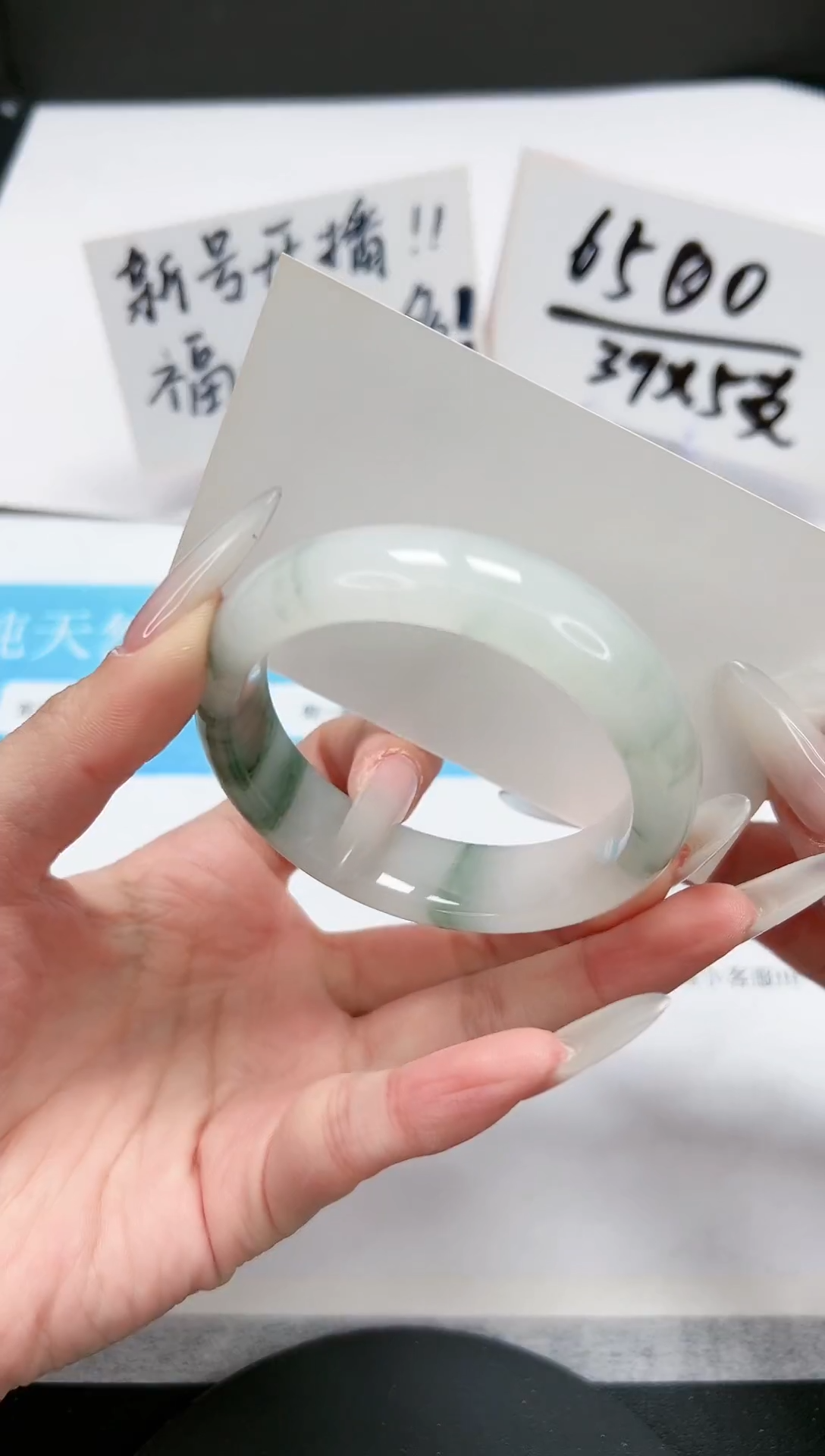 【闪购商品】石英质玉手镯未镶嵌A41-54-55