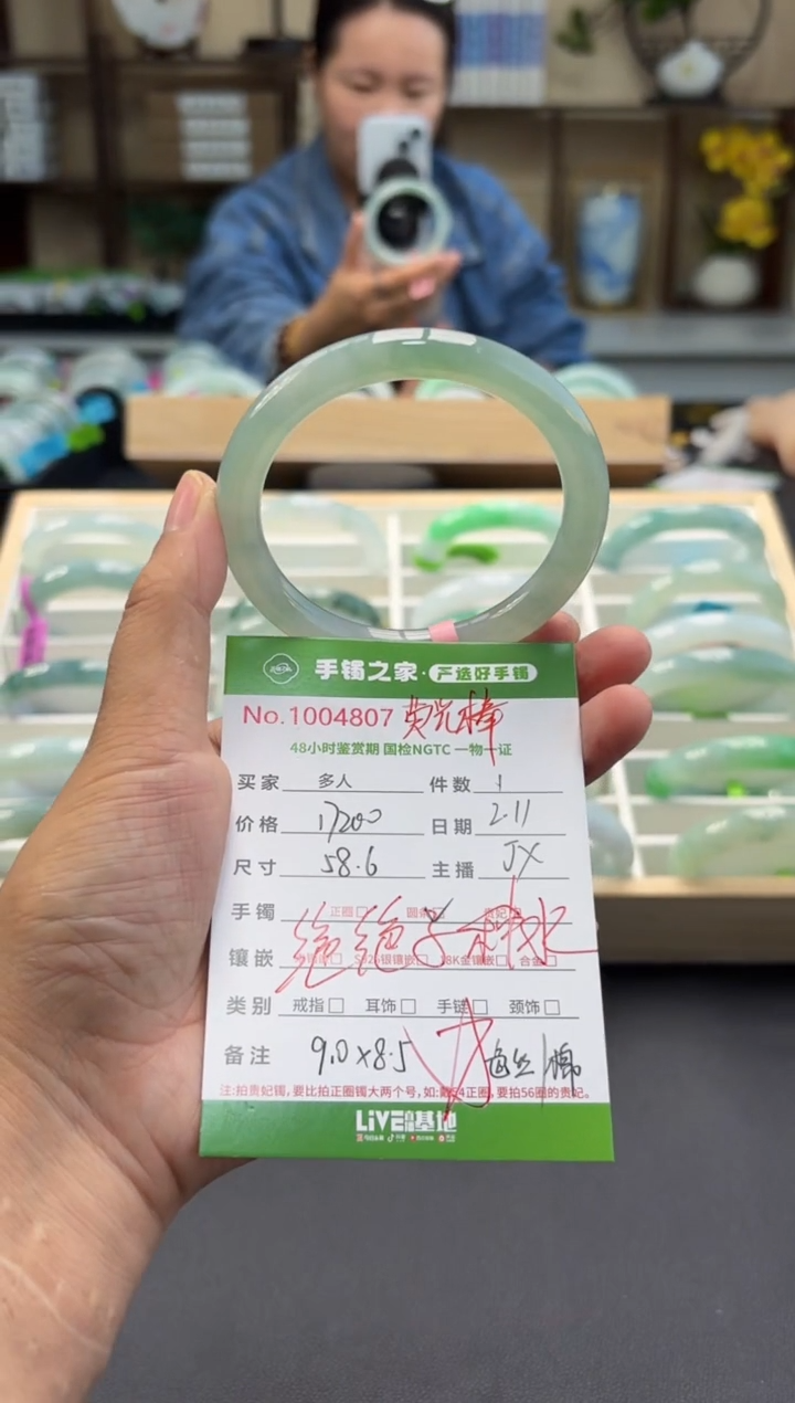 【闪购商品】翡翠手镯（圆镯）未镶嵌多人