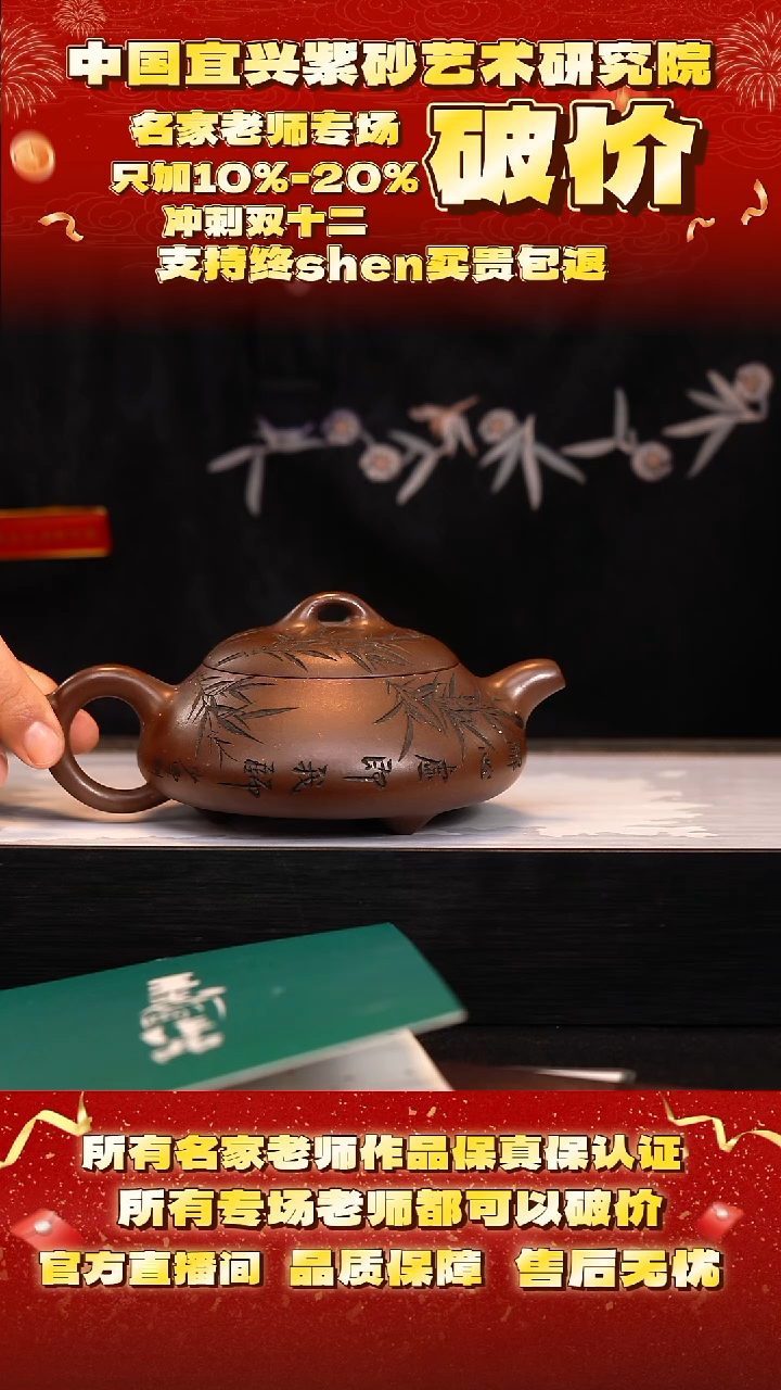 茶壶紫砂97号  少云  沉香泥  280cc