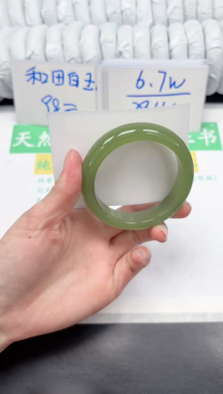 【闪购商品】石英质玉手镯未镶嵌241-58.4