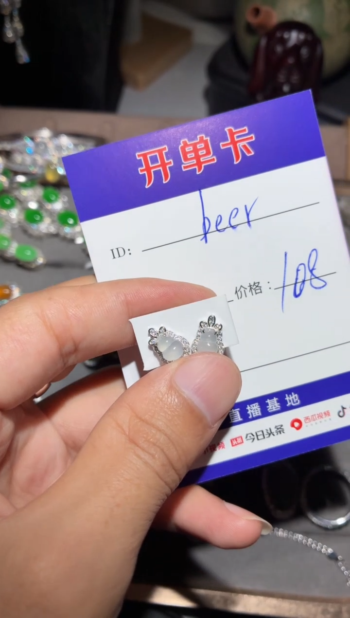 翡翠银S925镶嵌耳饰b**r向 beer
