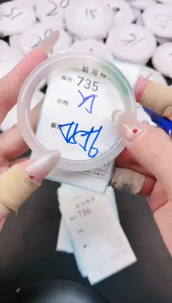 【闪购商品】玛瑙/玉髓手镯未镶嵌735