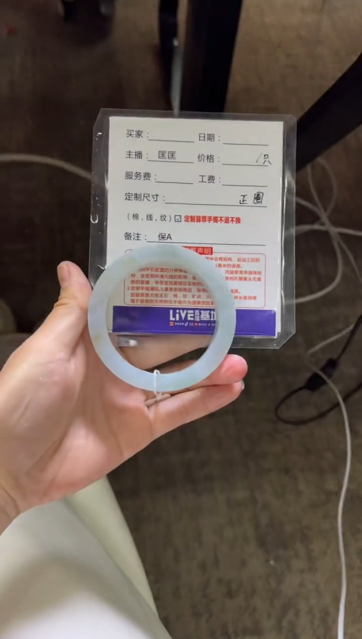 【闪购商品】定制翡翠手镯未镶嵌定制手镯不退不换