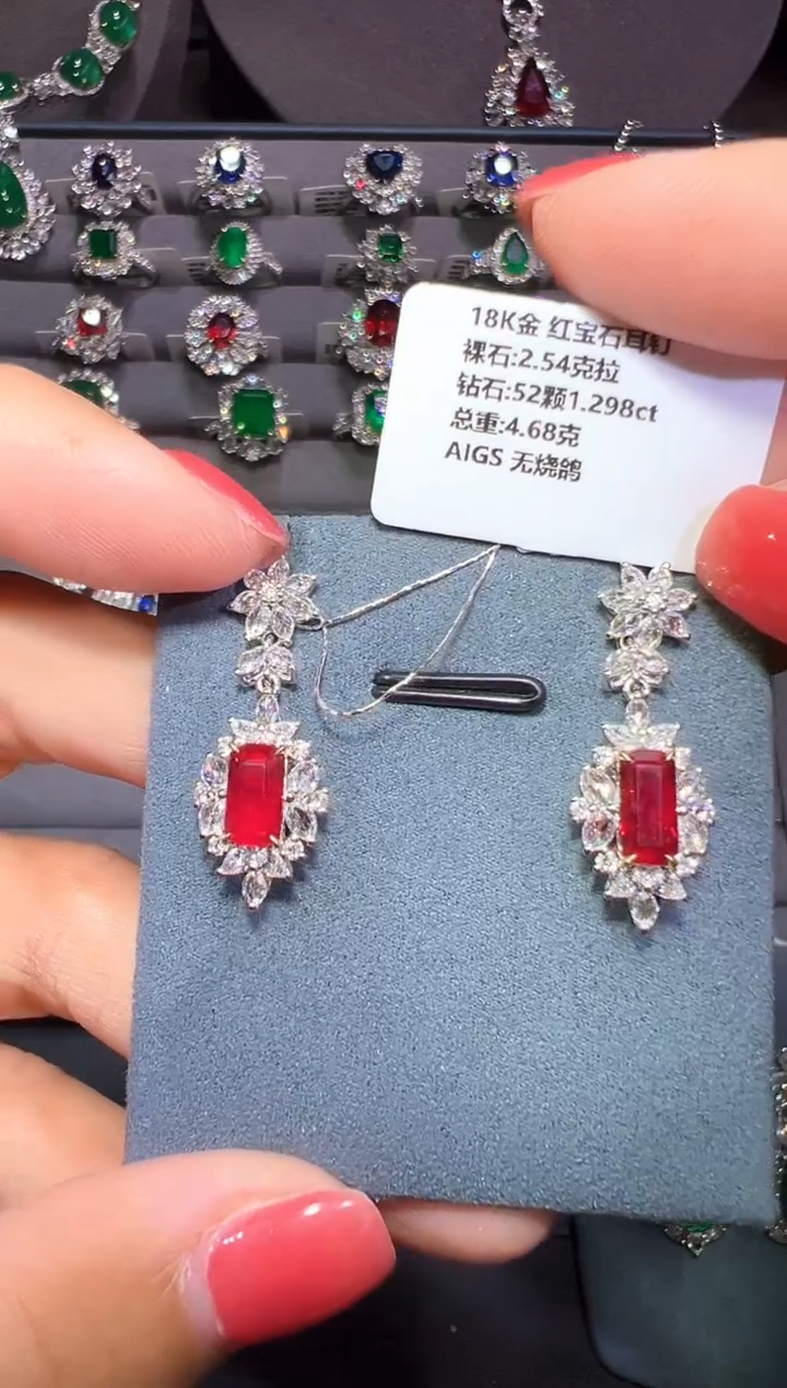 18K金镶嵌耳钉红宝石AIGS 无烧鸽  2.54克拉