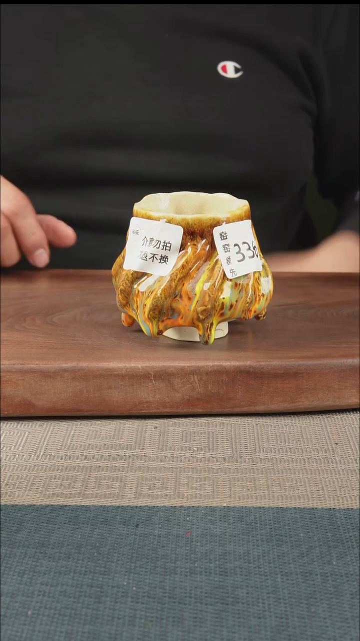 手工?**?36窑窑领先 孤品原创