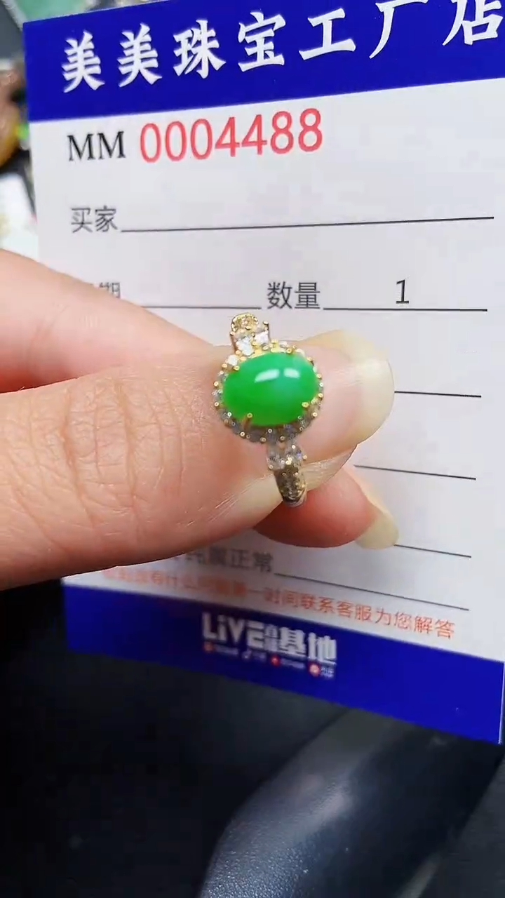 颈饰银S925镶嵌翡翠4488