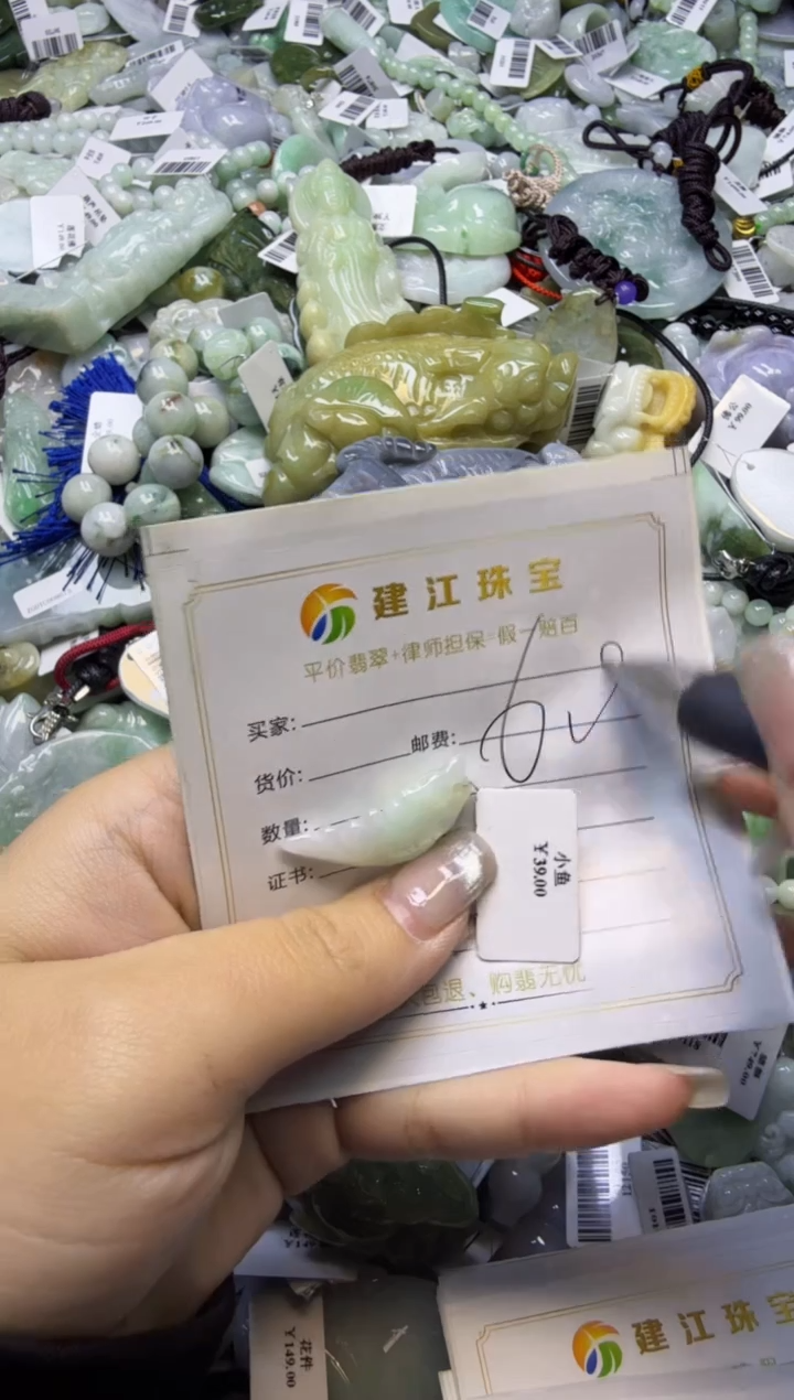 【闪购商品】翡翠颈饰未镶嵌00000292