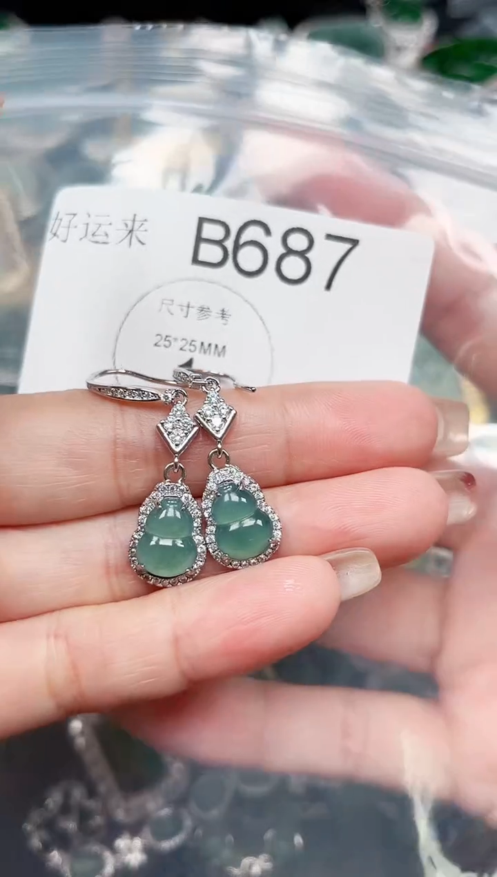【闪购商品】翡翠颈饰未镶嵌687送皮绳