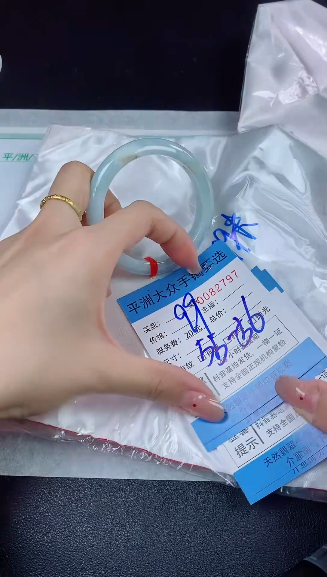 【闪购商品】翡翠手镯未镶嵌翡翠手镯