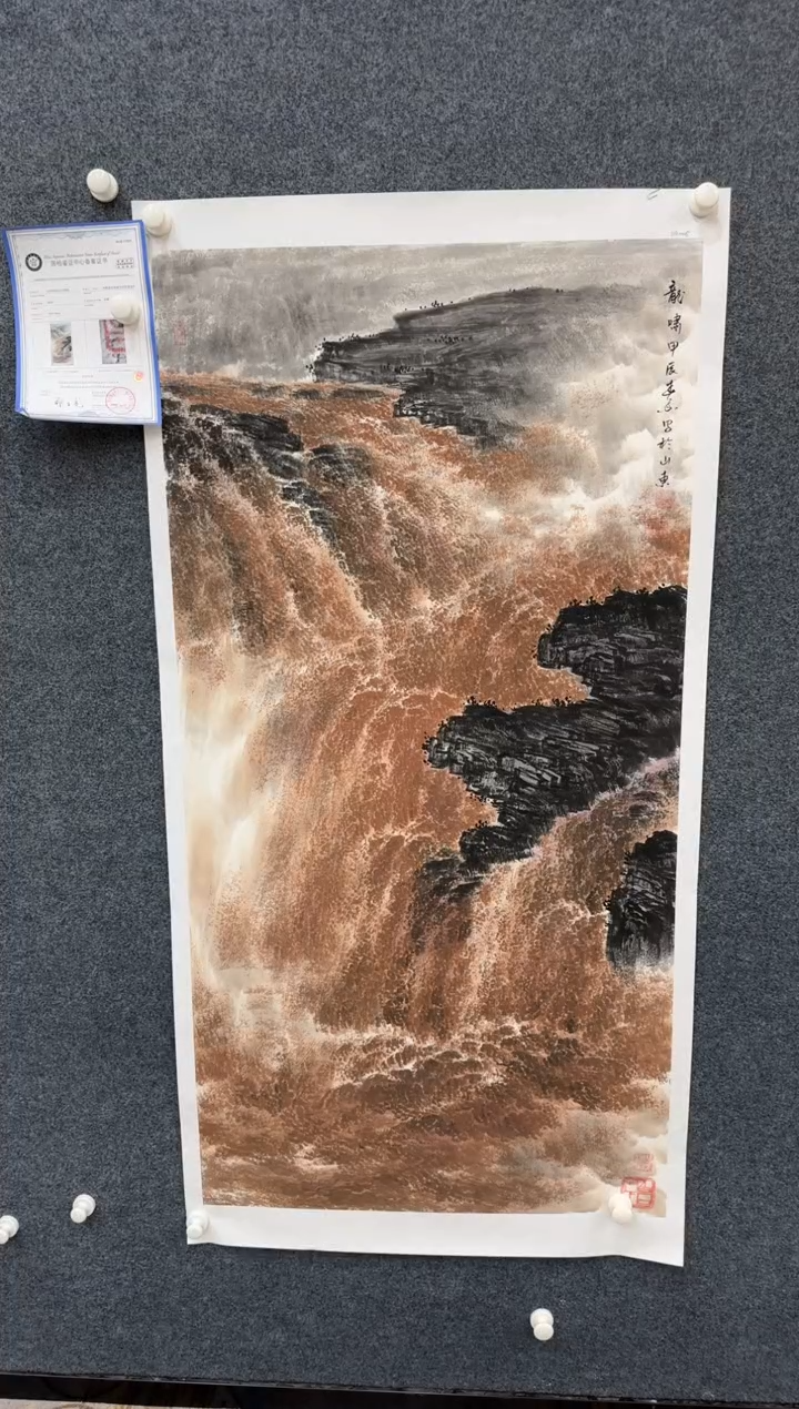 【闪购商品】国画1.12展馆-黄春香四尺-山水15